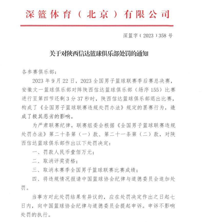 《罗马体育报》表示，斯莫林的肌腱炎仍未好转，他何时能够复出依然是个疑问，如果恢复不顺利，斯莫林甚至要等到2024年才能重返赛场。